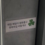좋아해 보다 사랑해를 더 애정 하는 너는 by 무작정 좋아해 보다 사랑해를 더 애정 하는 너는