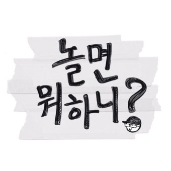 차승원(이석훈) - 감사 (놀면 뭐하니 MSG 워너비 2차 블라인드... 차승원(이석훈) - 감사 (놀면 뭐하니 MSG 워너비 2차 블라인드 오디션)