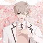 Stream 벚꽃 너 그리고 나 サクラキミワタシ Cover 오뉴... SoundCloud 벚꽃 너 그리고 나 サクラキミワタシ Cover 오뉴 Onyu.mp3