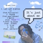 Stream 김준범이다 | Listen to Its just about me playlist online for free on SoundCloud Its just about me