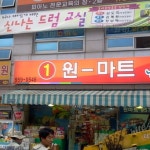 Stream 백태욱겨털암내 | Listen to 동네 마트 플리 playlist online for free on SoundCloud 동네 마트 플리