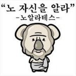 Stream 봉하반점 배달원 | Listen to MC.MH 3군 playlist online for free on SoundCloud MC.MH 3군