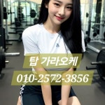 Stream 부천노래방|O1O-2572-3859|부천역노래방|부천신중동노래방|상동노래방|심곡동노래방|원미동노래방 가격추천 by 헬게이트... 