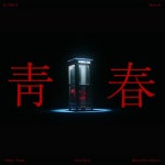 Stream 더보이즈(THE BOYZ) 큐(Q) - 청춘 by 혬 | Listen online for free on SoundCloud 더보이즈(THE BOYZ) 큐(Q) - 청춘