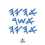 Stream AHAYAH by CHAWO 68 | Listen online for free on SoundCloud AHAYAH