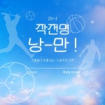 Stream YIRB | Listen to 26-1 작전명 낭-만! playlist online for free on SoundCloud 26-1 작전명 낭-만!