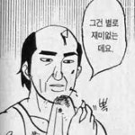 Stream 재미없어 (Prod.Blanq Beatz) by DDSSFF | Listen online for free on SoundCloud 재미없어 (Prod.Blanq Beatz)