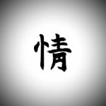 Stream 정 [情] +++SFN Kid by REGEN | Listen online for free on SoundCloud 정 [情] +++SFN Kid