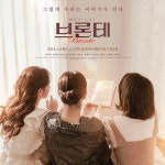 Stream literally | Listen to 브론테 playlist online for free on SoundCloud 브론테