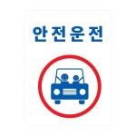 Stream 안전운전하세요 by HE4RD | Listen online for free on SoundCloud 안전운전하세요