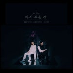 Stream 임세준 & 최병찬 (VICTON) - 모노드라마.mp3 by 흔미 💙 빅톤 | Listen online for free on SoundCloud 임세준 & 최병찬... 