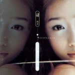 Stream 채정안- Tess 테스 by mechuribby | Listen online for free on SoundCloud 채정안- Tess 테스