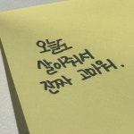 Stream 무뎌지지 않는 밤들 | Listen to “오늘도 살아줘서 고마워, 전부 잘 될거야.” [새벽 공부할때 듣는 조용한 백색소음 및... 