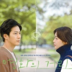 Stream G R O W 4 M U S I C | Listen to 영화의 거리 ost playlist online for free on SoundCloud 영화의 거리 ost