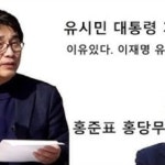 Stream 2025-01-30 이재명 다음 유시민 대통령 by 구조론 방송국 | Listen online for free on SoundCloud 2025-01-30 이재명 다음... 