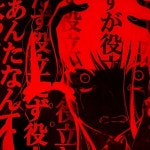 Stream w4y too f4r (junoes) by asteria | Listen online for free on SoundCloud w4y too f4r (junoes)