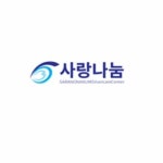 BC 사랑나눔실버타운 최종 200828 by bravocon Studio BC 사랑나눔실버타운 최종 200828