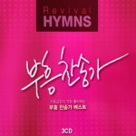 Stream ㅎㅎ | Listen to 수련회 1일차 콘티! playlist online for free on SoundCloud 수련회 1일차 콘티!