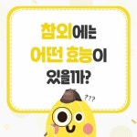 CM송 ｜ 컬러드스톤 by coloredstonesamples | Listen online for free on... 참외 소비 촉진 캠페인 CM송 ｜ 컬러드스톤