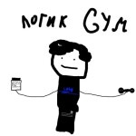 Stream Log1k_lk | Listen to ЛОГИК GYM playlist online for free on SoundCloud ЛОГИК GYM