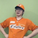 야신 뭉탱이 입니다. by Rabbit House | Listen online for free on... 안녕하세요 저는 트위치에서 한화를 응원하는 야신 뭉탱이 입니다.