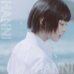 뉴진스 하니(HANNI) - 푸른 산호초 (青い珊瑚礁) by 혬 뉴진스 하니(HANNI) - 푸른 산호초 (青い珊瑚礁)
