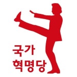 Stream 혁명시대 (Feat. 신방호) by 안성윤 | Listen online for free on SoundCloud 혁명시대 (Feat. 신방호)
