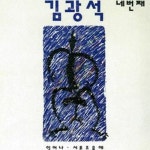 Stream 바람이 불어오는 곳 - Fl Fl Vn Vn Vc by soundpost.co.kr | Listen online for free on SoundCloud 바람이 불어오는 곳 - Fl... 