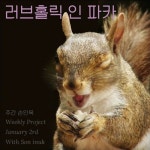 Listen to playlists featuring 2021 주간 손인욱 1월 3주호 - 러브홀릭 인 파카 by tcd1128 online for free on SoundCloud 2021 주간... 