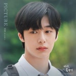 Stream 형원 HyungWon (MONSTA X) - Picture (Fly, Again 다시, 플라이 X 형원 (몬스타엑스)) by L2ShareOST41 | Listen online for free... 