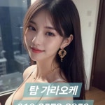 Listen to playlists featuring ●부천노래방 ●O1O-2572-3859●부천역노래방●상동노래방●신중동노래방●심곡동노래방 가격추천... 