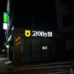 고아 - 힙합 갤러리