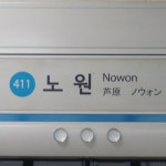 Stream アスノヨゾラ哨戒班(밤하늘의 초계반) Inst by 애프 | Listen online for free on SoundCloud アスノヨゾラ哨戒班(밤하늘의... 