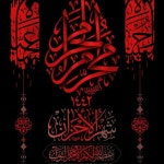 سهوان in متجدد | اصدارات شهر محرم 1442 - 2020 متجدد | اصدارات شهر محرم 1442 - 2020