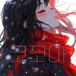 Listen to playlists featuring 코코아 리필 해 왔습니다 by 노박구 online for free on SoundCloud 코코아 리필 해 왔습니다