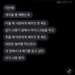 Stream __ | Listen to 난널사랑해 playlist online for free on SoundCloud 난널사랑해