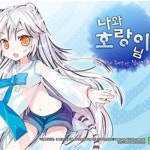 Stream 호랑수월가 - Vn Vn Va Vc Db Pf by soundpost.co.kr | Listen online for free on SoundCloud 호랑수월가 - Vn Vn Va Vc Db Pf