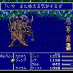 Stream Clash on the Big Bridge / FF5 by Dee!@Includeore | Listen online for free on SoundCloud Clash on the Big Bridge / FF5