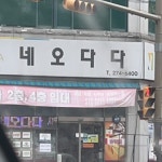 전라북도 전주시 완산구 효자동 서곡로 22 by ratel 전라북도 전주시 완산구 효자동 서곡로 22