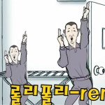Listen to playlists featuring 성윤모- 롤리폴리 - Remix by 패드종결자 online for free on SoundCloud 성윤모- 롤리폴리 - Remix