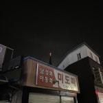 Stream untitled279.. by ont3n | Listen online for free on SoundCloud untitled279..