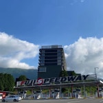 Stream Ram by Lucky_Bastard | Listen online for free on SoundCloud Ram