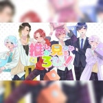 Stream 推しが見つかる3分ちょい！ いれいす by あのん | Listen online for free on SoundCloud 推しが見つかる3分ちょい！ いれいす