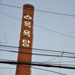 Stream 91 by Glodell | Listen online for free on SoundCloud 91