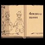 Stream 꽃핀 잔혹동화 인주앨리스 한국어 버전... | Listen online for free on SoundCloud 꽃핀 잔혹동화 인주앨리스 한국어 버전... 