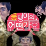 Stream 뭉탱이월드 (MeowSynth) by Oddness | Listen online for free on SoundCloud 뭉탱이월드 (MeowSynth)