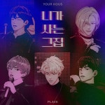 Stream 니가 사는 그 집 - PLAVE Cover by Yun | Listen online for free on SoundCloud 니가 사는 그 집 - PLAVE Cover