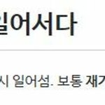 Stream 히즈미 마이카2 by 정병소년 | Listen online for free on SoundClo...