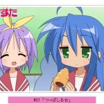 Stream 神前暁 - フンフンフン♪だよ、らき☆すた(jersey club flip)*demo* by low quality anime profile pic | Listen online for... 