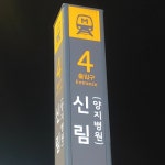 Stream DJ Hamster - 신림역(Sillim Station) by YongYong | Listen online for free on SoundCloud DJ Hamster - 신림역(Sillim Station)